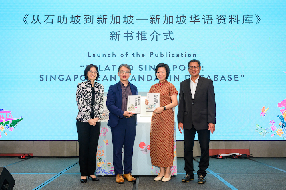 What's in a Name? Singapore's Mandarin Names Through Time